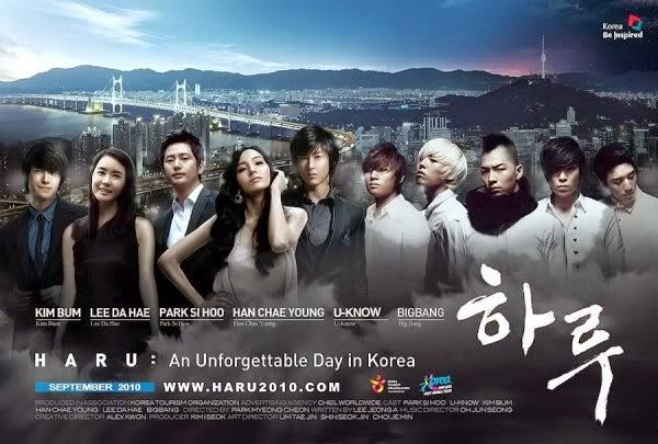 Korean Movie - Haru An Unforgettable Day In Korea  Drakormu