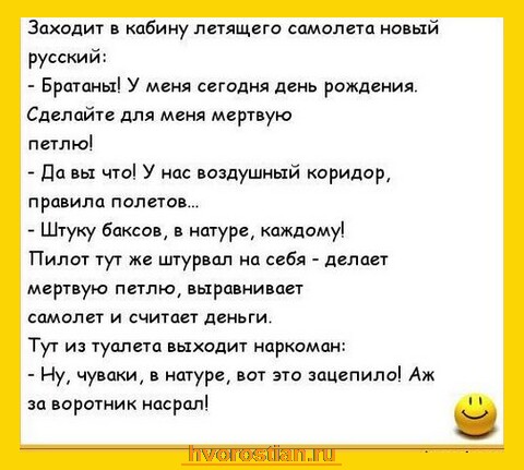 Звонок в билайн прикол