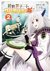 Release #5 - Isekai Cheat Survival Meshi (06-07) Saeki-san Wa Nemutteru (12)