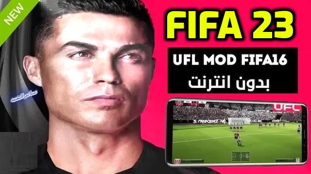 تحميل لعبة FIFA 23 المعدلة مود الدوري السعودي والمصري 2023 APK بدون انترنت