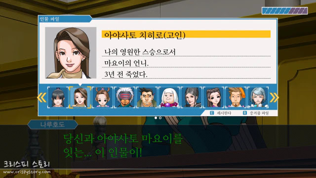 화려한역전8-17