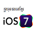 How to Typing Khmer Unicode on iOS7 With PostInKhmer Apps