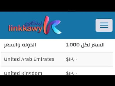 كيفية ربح 7 دولار يوميا بدون اي تعب او جهد | طريقة مضمونة 100%