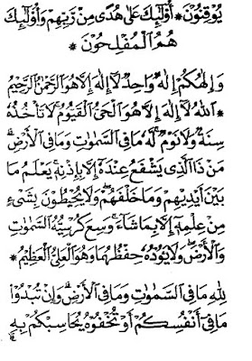Unique of Islam: Cara Bacaan Tahlil & Doa