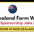 New Zealand Farm Working Jobs 2023 | (Work in NZ)