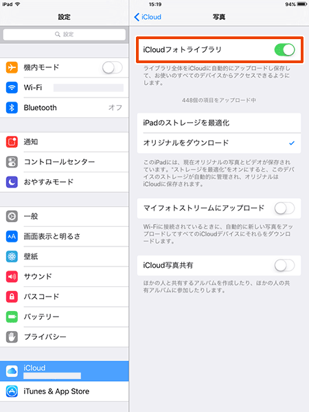 Icloudフォトライブラリを使いpc Iphone Ipad間で写真や動画を転送 Windows Iosデータ連携術 写真 画像編part4 Pcスキル レシピ