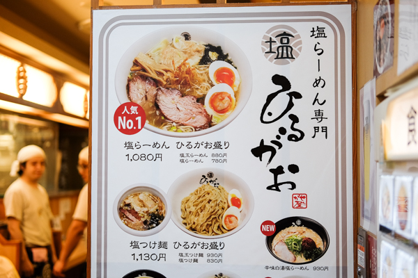  photo 201606 Ramen -2_zpsq3qfisij.jpg