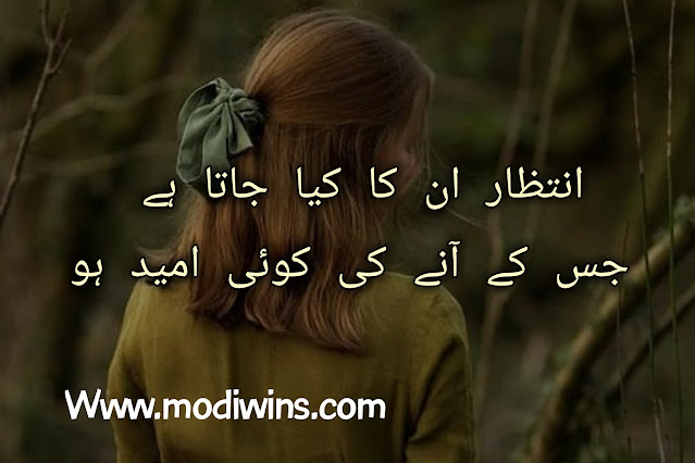 sad poetry, sad poetry poetry, sad love poetry, deep sad poetry, love and sad poetry, sadness poetry in urdu, poetry sad urdu, sad poetry books, sad poetry in english, poetry sad quotes, sad poetry for broken heart, sad urdu poetry, sad poetry in urdu text, sad poetry in urdu 2 lines, life sad poetry in urdu, sad poetry pics, very sad poetry, sad poetry about life, sad poetry sms in urdu 2 lines text messages, deep sad poetry in urdu, sad poetry in hindi, alone sad poetry in hindi, sad poetry about life, sad spoken poetry tagalog,