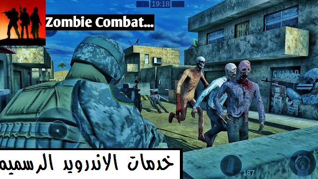 تحميل لعبه Zombie Combat Simulator‏ مهكره