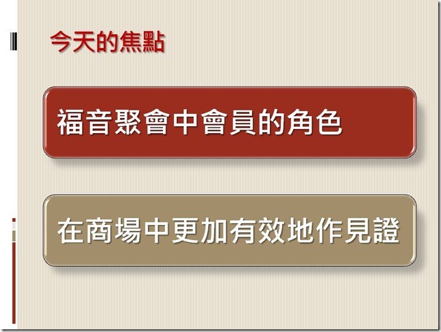 投影片10