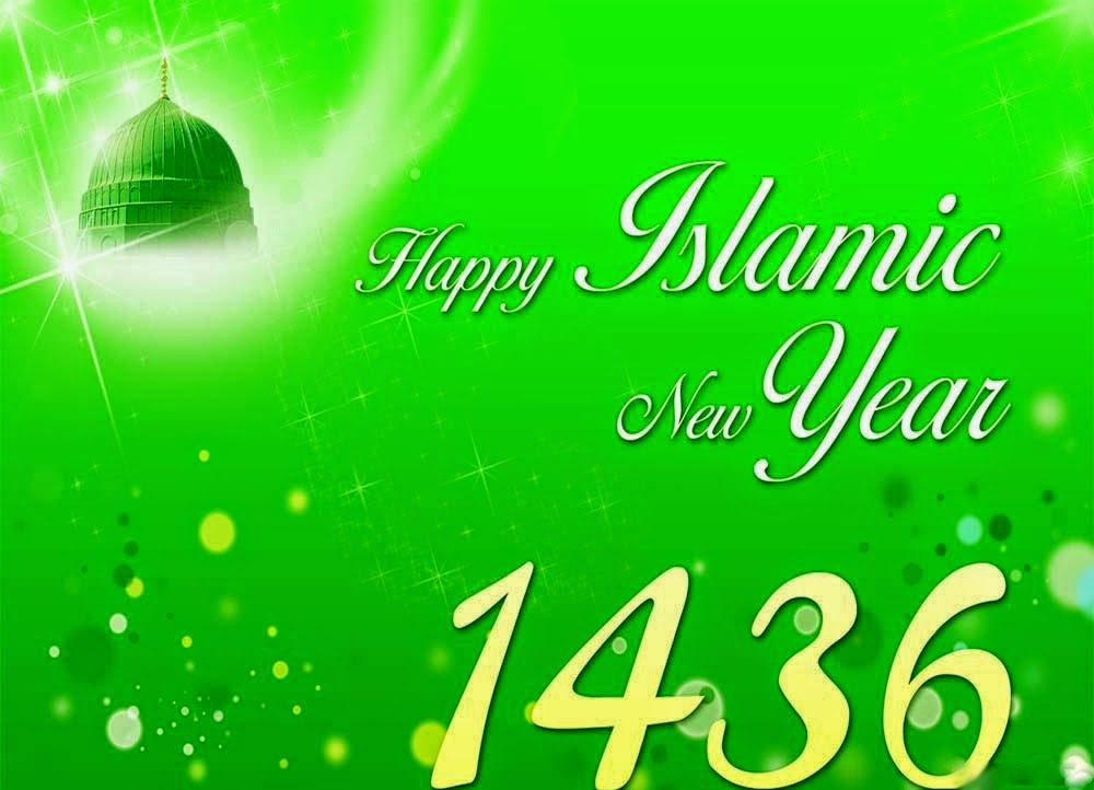  Islamic  New  Year  wallpapers  HD Unique Wallpapers 