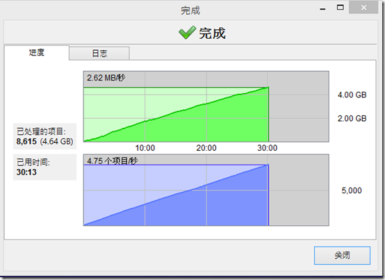 freefilesync16