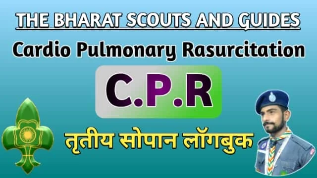 CPR-Cardio-Pulmonary-Rasurcitation