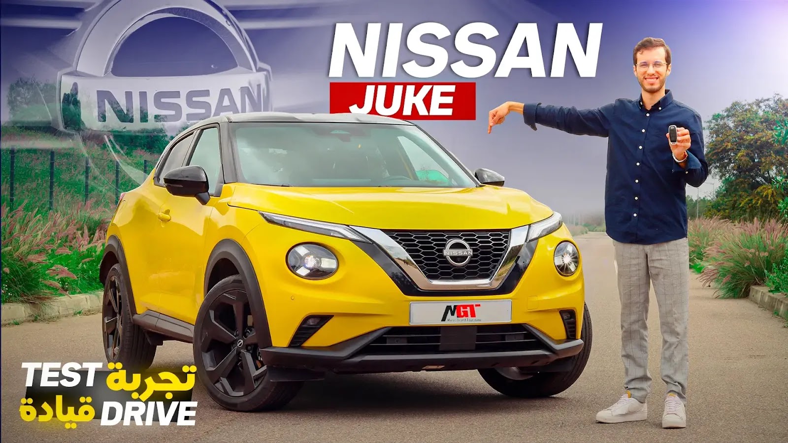 Essai de la Nissan Juke 2025 : Un Nouveau Souffle pour le Crossover Urbain Essai de la Nissan Juke 2025 : Un Nouveau Souffle pour le Crossover Urbain