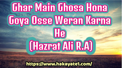  hazrat ali quotes