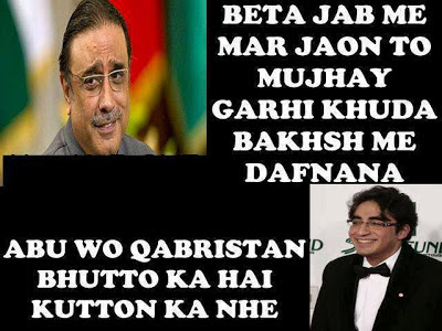 Zardari Funny Picture related to dog