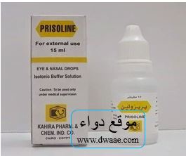 بريزولين قطرة Prisoline معقم للعين والأنف موقع الدواء
