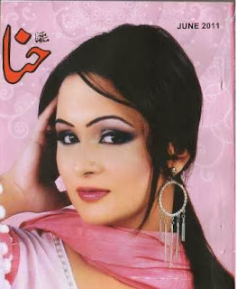 Hina Digest June 2011