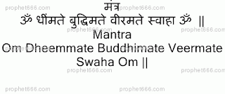 Hindu Mantra Chant for less intelligent children