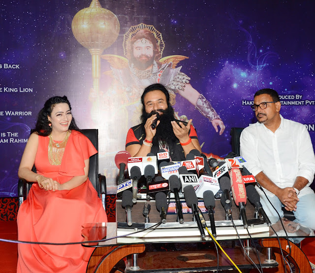 MSG lionheart warrior trailer poster launch, Saint Ram Rahim Dera Sacha Sauda movie, download movie poster lionheart msg the warrior