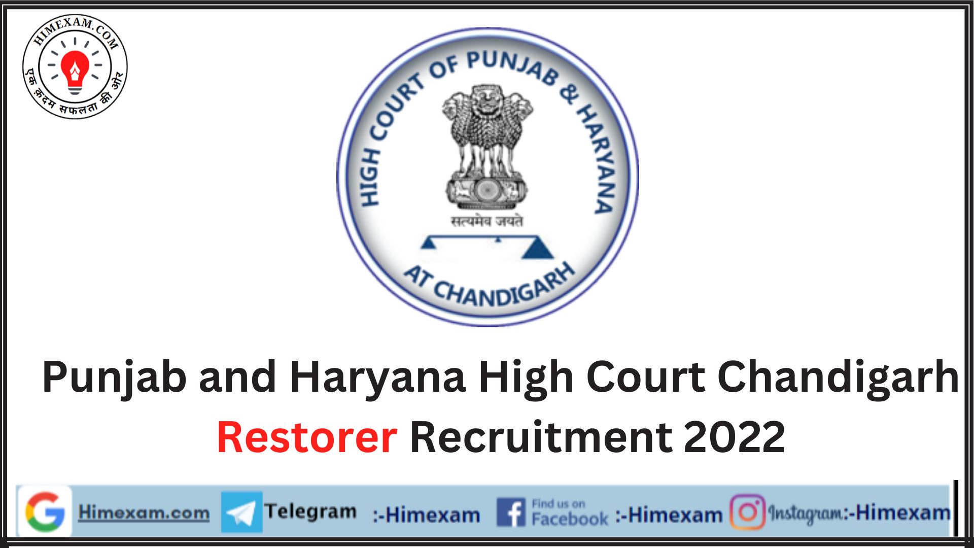 Punjab and Haryana High Court Chandigarh Restorer Recruitment 2022
