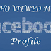 Who Visited My Profile In Facebook