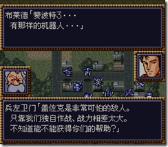 WGF第四次0.98漢化版233