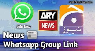Berking News Whatsapp Group link 2024