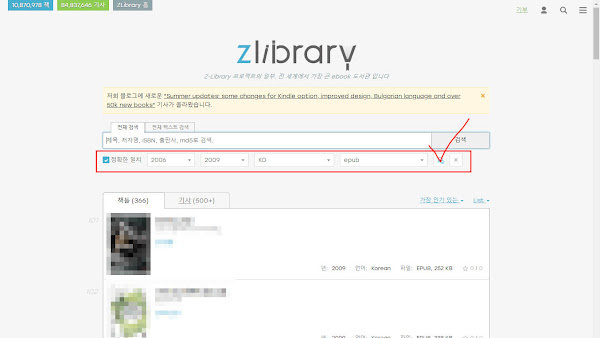 E-Library for Free Downloads of E-Books Around the World | Z-Library