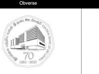Central Bank issues uncirculated commemorative coin to mark its 70th anniversary.