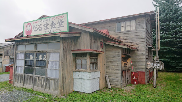 幾寅駅 幌舞駅 鉄道員ロケ地 富良野 北海道