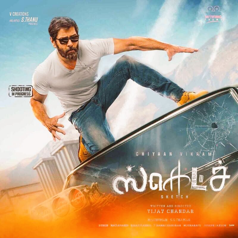 Sketch Teaser Talk: A Fun Outing For Vikram