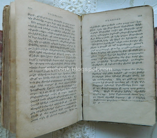 Rare Armenian Book printed in Izmir 1848, Christian Kilisesinin Tevarichi, in Turkish written in the Armenian alphabet