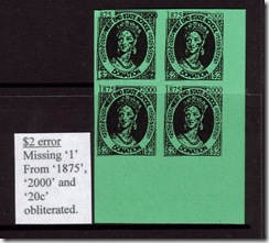 S 31 West End SS $2 Missing '1'