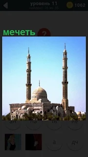 На фоне неба стоит мечеть и две высокие башни со шпилями