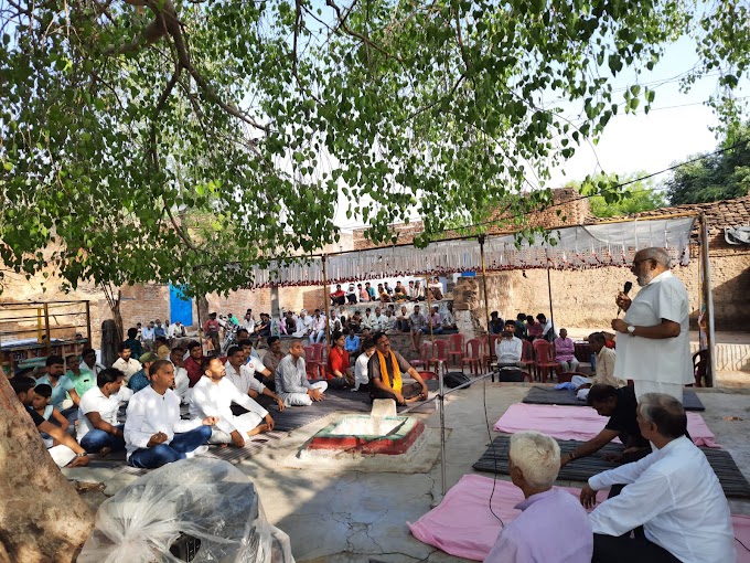 योगा दिवस के अवसर पर ग्रामीण क्षेत्रों में किया गया योगा का कार्यक्रम आयोजित