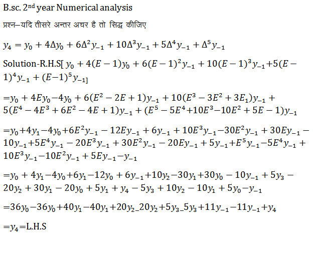 The calculus of Finite Differences