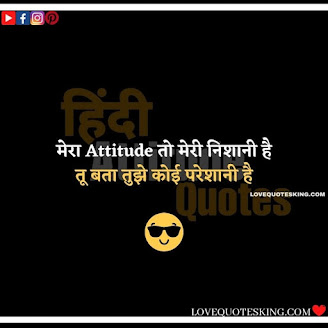 Attitude Captions In Hindi