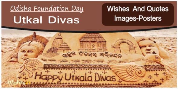 Odisha Foundation Day Quotes