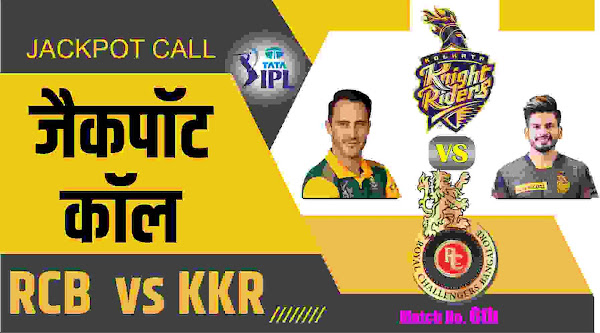 RCB vs KKR 6th IPL Match Prediction Betting Tips Cricdiction