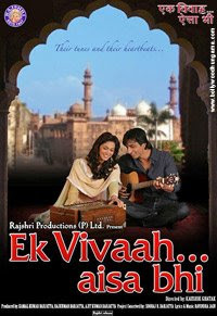 Ek Vivaah Aisa Bhi 2008 Hindi Movie Watch Online