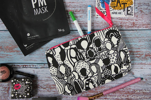 ipsy Glam Bag