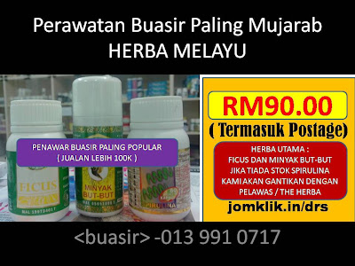 DRusila Malaysia Online: Penawar Buasir