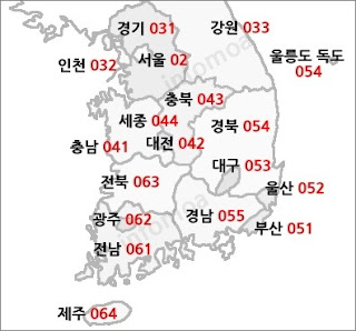 전화 지역 번호 728은 어디입니까?,한국 전화 지역번호,전화번호 국번 지역,경기도 평택 지역번호,서울 전화 국번 검색,국번으로 지역찾기,서울 전화번호 앞자리,수원지역번호,강원도 속초 지역번호,인천 전화 국번,한국 지역번호,경기도지역전화번호,전화번호 지역번호,지역별 전화번호 국번,전국지역전화번호,시외 전화 지역 번호,전국전화번호국번,서울지역번호,경남 지역번호,지역번호 063,경북 지역번호