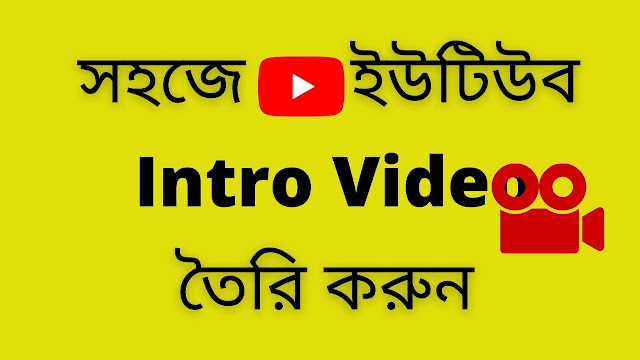 How To Create Youtube Intro Video Free Camtasia 2021