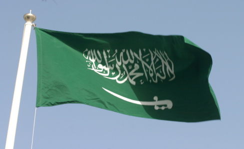 Bendera Arab Saudi  Kumpulan Gambar