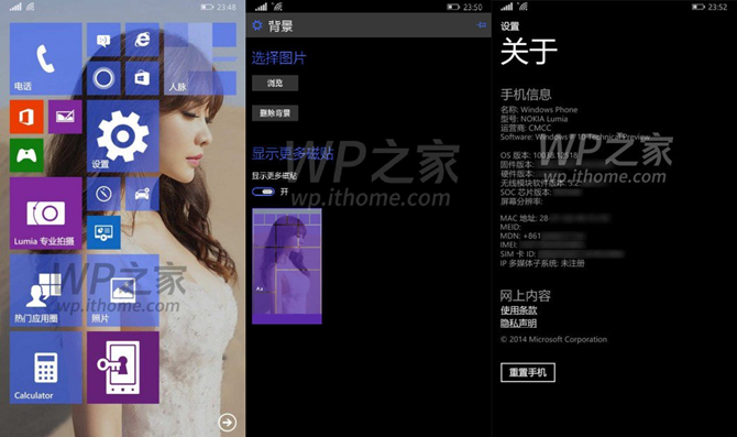 Windows-10-Phone-1