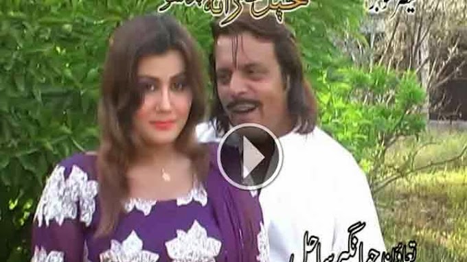 Pashto New Drama Khpal Kha Rata Bad Sho Part 2