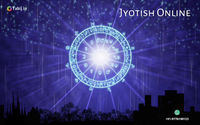 Jyotish online with free astrology consultation on WhatsApp