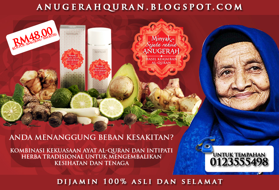 Produk Anugerah: MINYAK